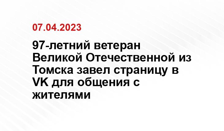 Купить стройматериалы в Томске в интернет-магазине «СтройДеталь»