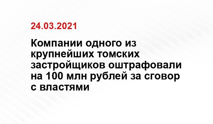 blagoveshensk.bezformata.com