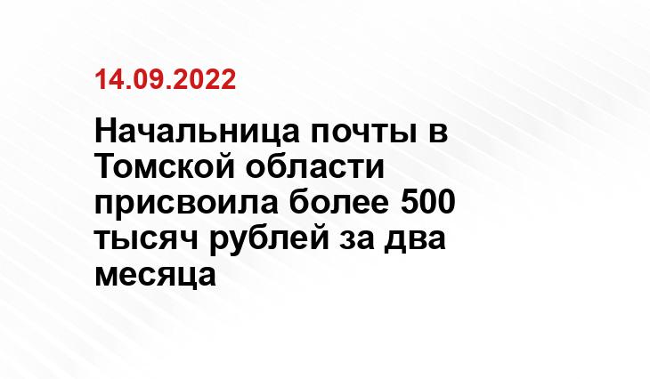 vestiirk.ru