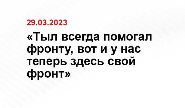 предоставлены Александрой Филатьевой