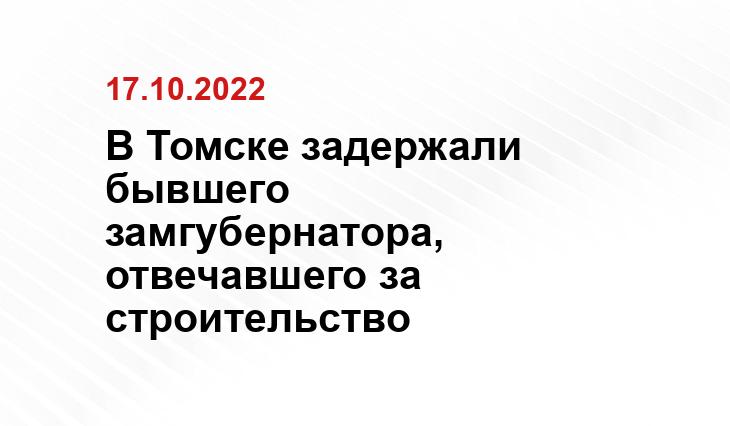 gt-tomsk.ru