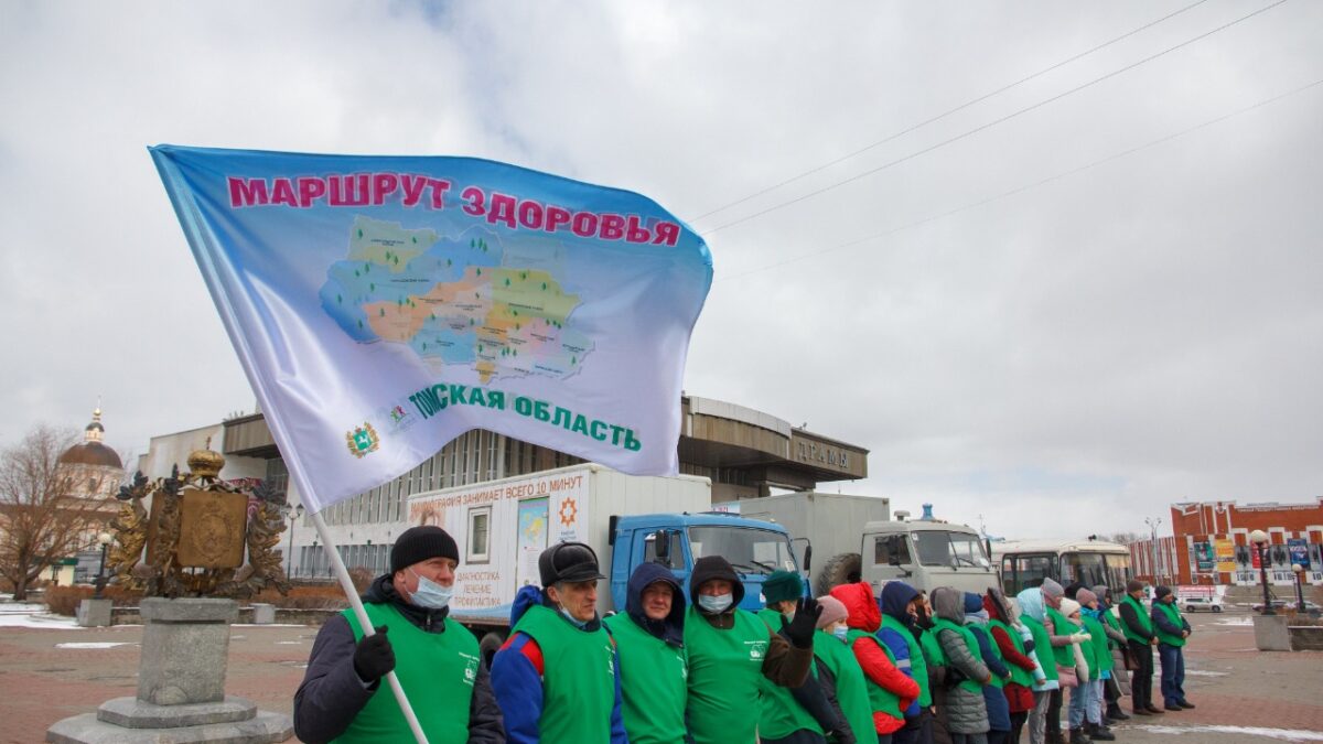 Автополиклиника возобновила работу в Томской области после улучшения ситуации с COVID-19 tomsk.gov.ru