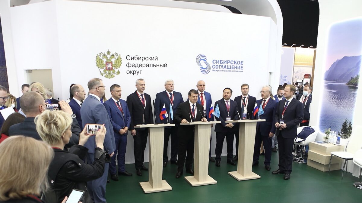 Томский губернатор подписал с сибирскими коллегами соглашение в сфере туризма tomsk.gov.ru