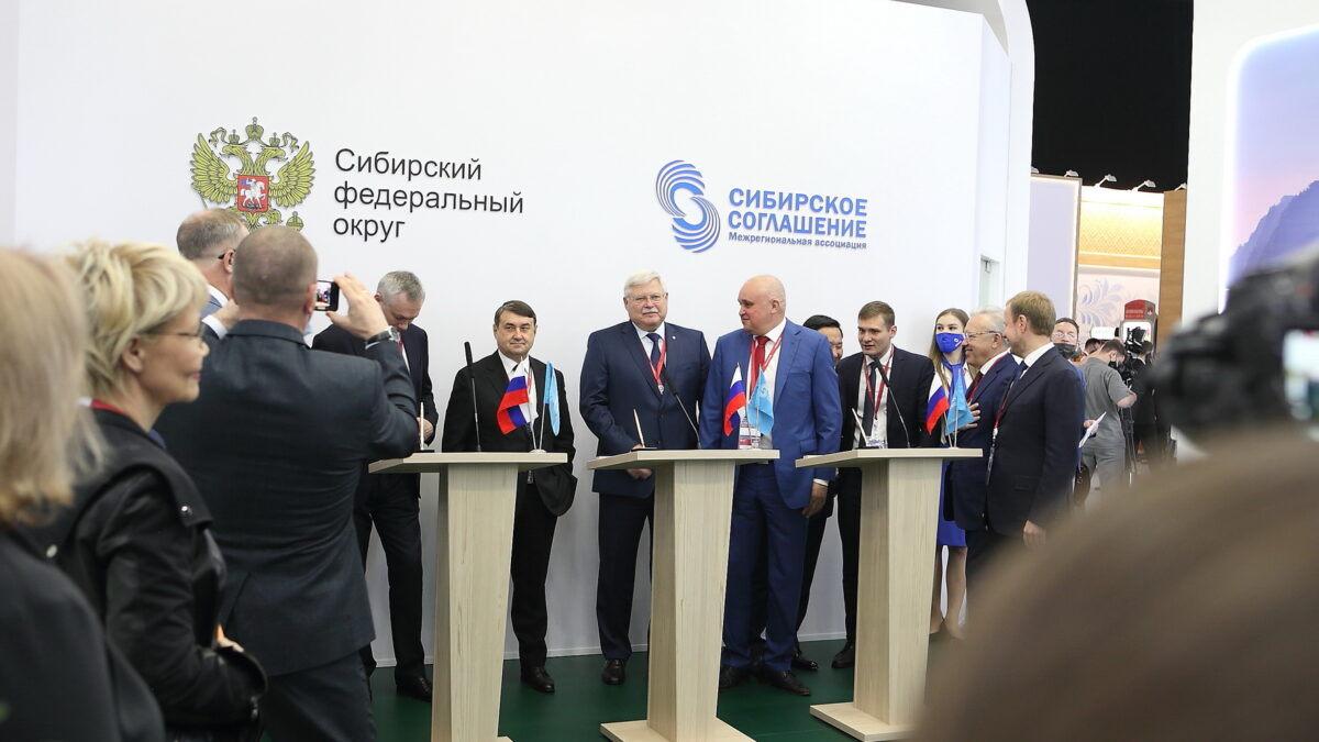 Делегация Томской области завершила работу на ПМЭФ-2021 tomsk.gov.ru