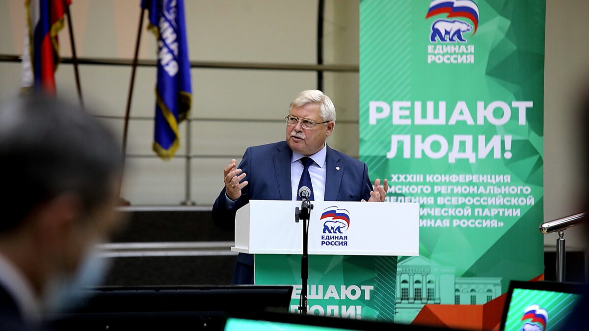 tomsk.gov.ru