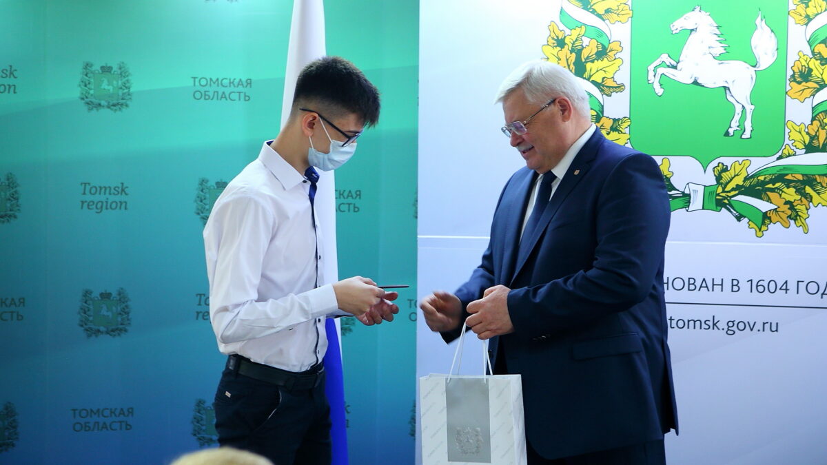 tomsk.gov.ru