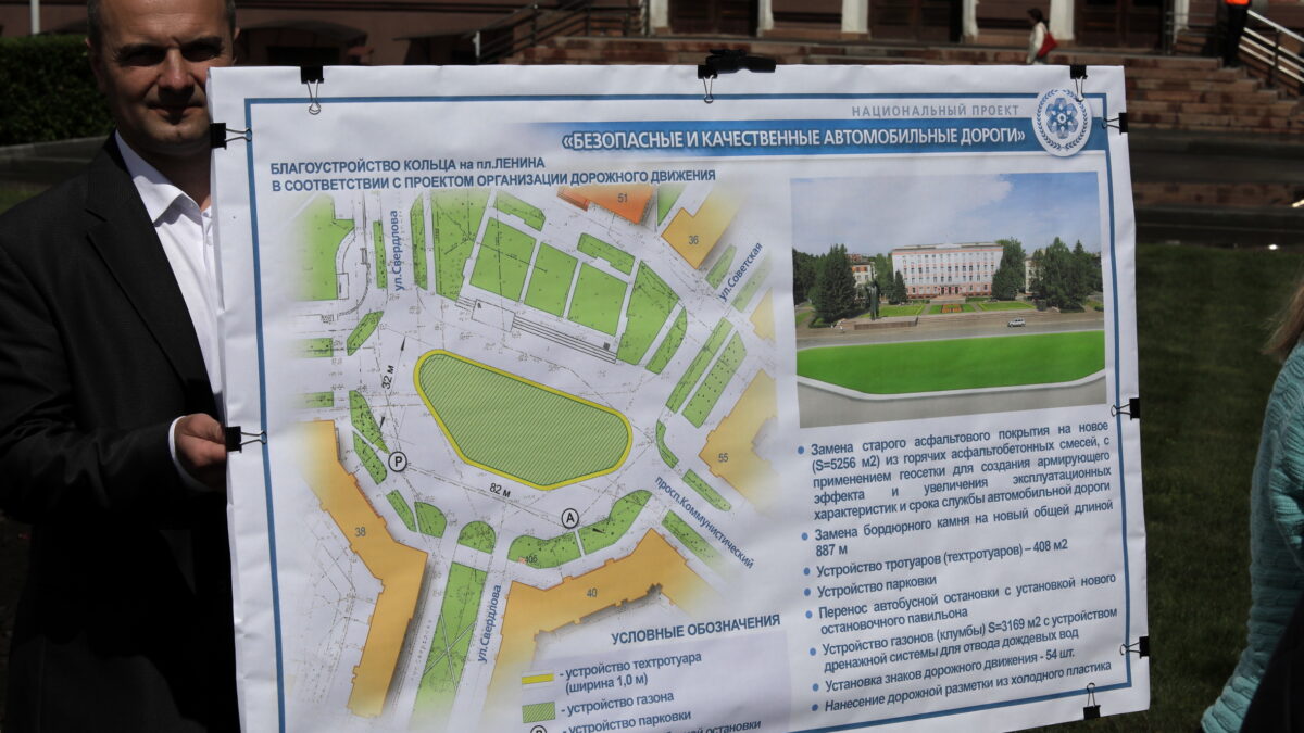 Владимир Мазур оценил социально-экономическое развитие Северска и пообщался с горожанами
