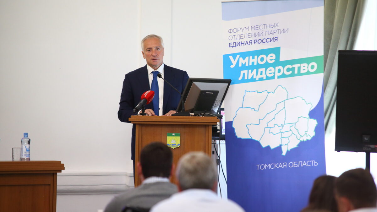 Как привлечь молодежь на село: власти и жители обсудили проблемы и развитие Томского района