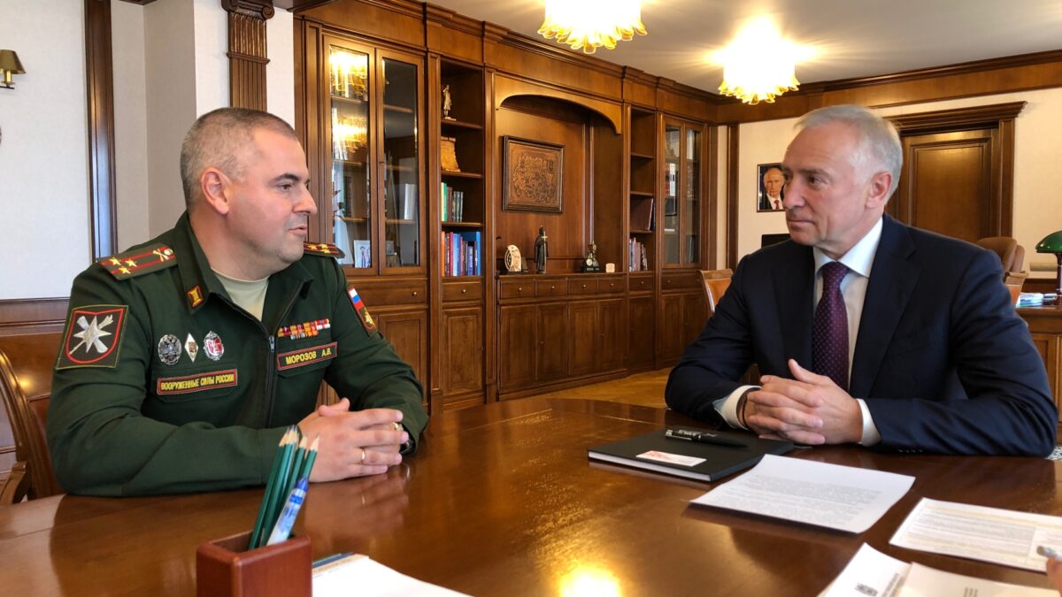 tomsk.gov.ru