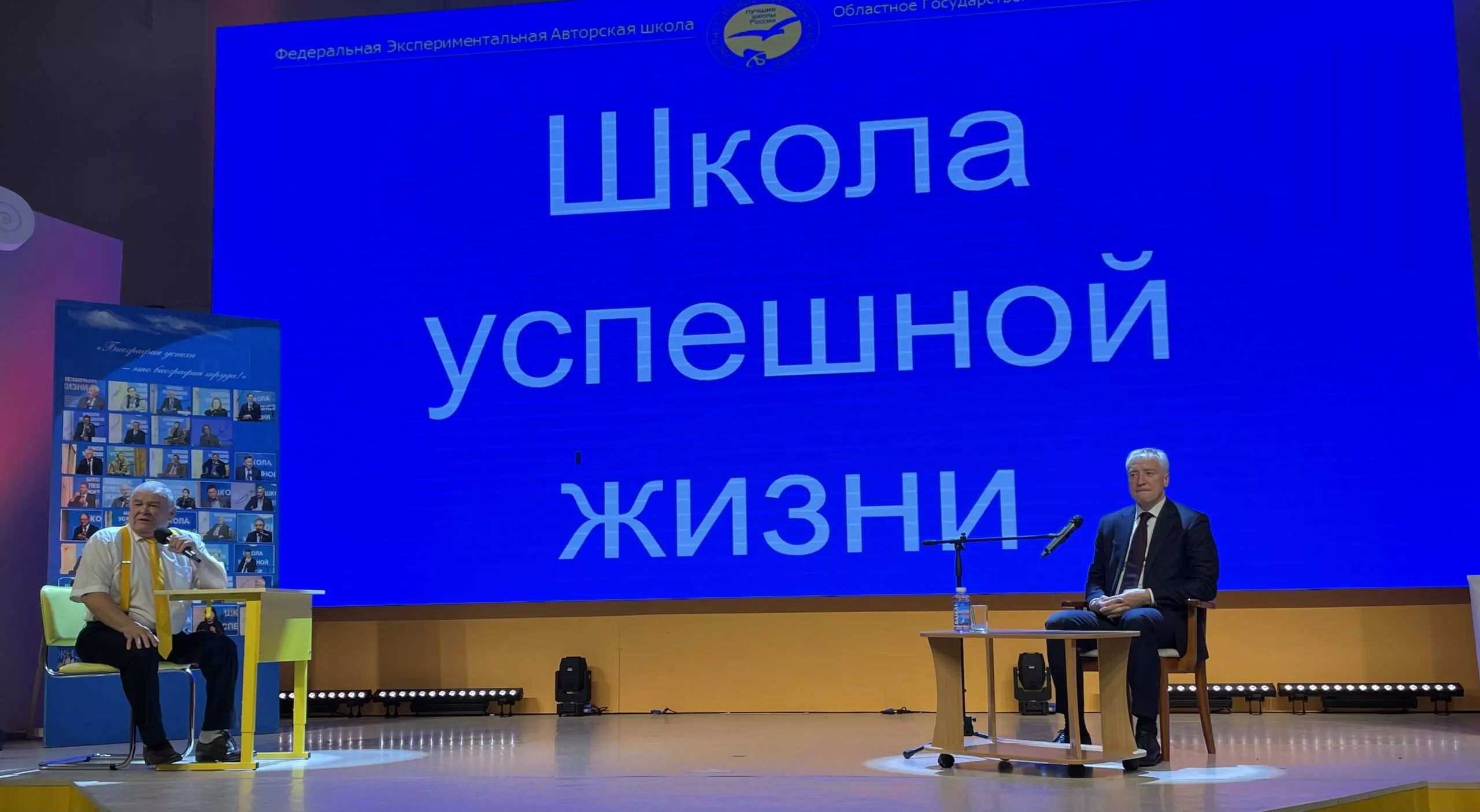 Глава Томской области провел урок для старшеклассников Губернаторского лицея Глава Томской области провел урок для старшеклассников Губернаторского лицея