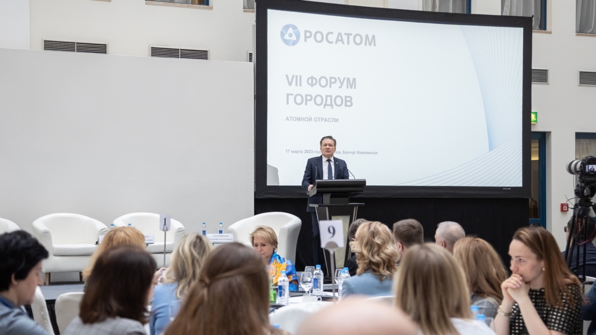 Томский губернатор обсудил развитие Северска на Форуме городов атомной отрасли