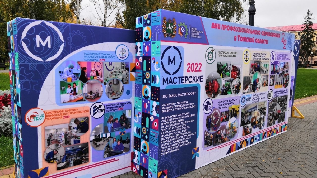 dpo.tomsk.gov.ru, tomsk.gov.ru