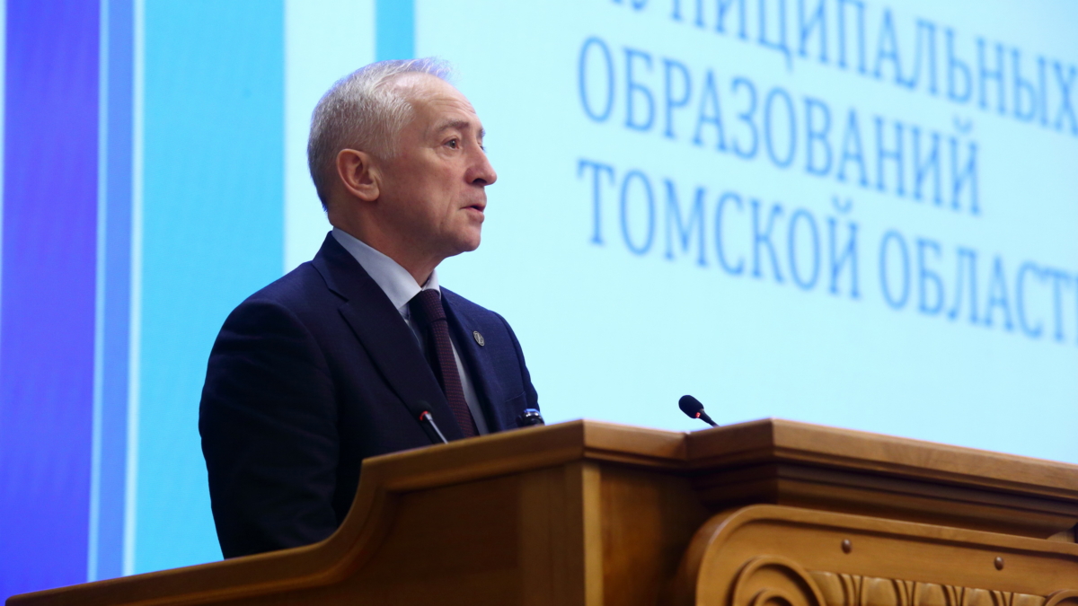 tomsk.gov.ru