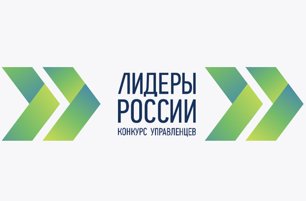 Томская область вошла в топ-15 регионов по количеству регистраций на конкурс «Лидеры России» yandex.ru