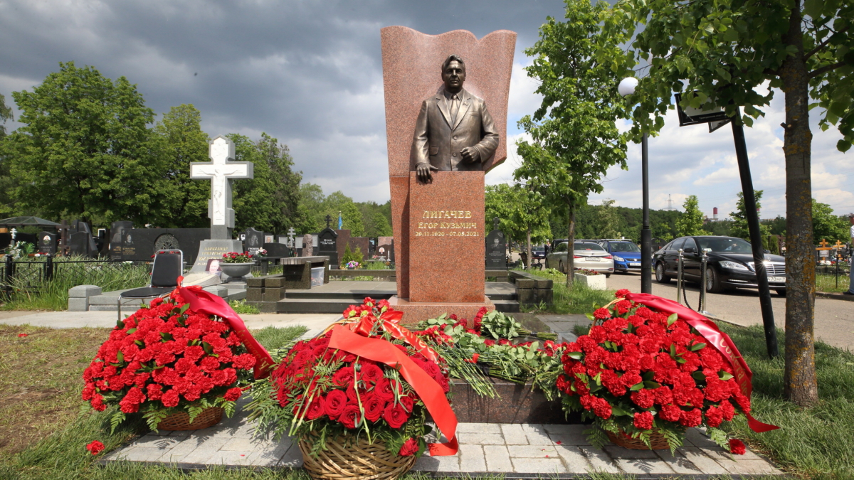 tomsk.gov.ru