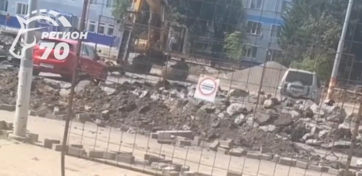 t.me/tomsk_region70