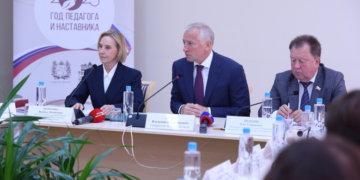 Губернатор провел оргкомитет Года педагога и наставника в Томской области и открыл педагогический форум tomsk.gov.ru