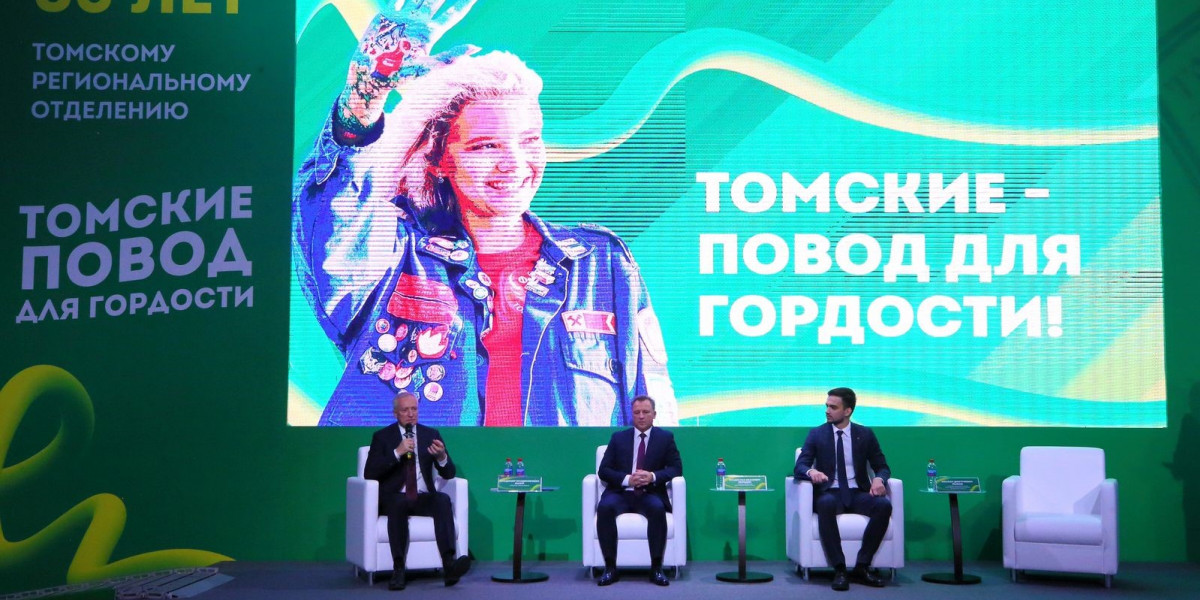 Форум «Труд крут» и юбилейный слет трудотрядов открылись в Томске tomsk.gov.ru