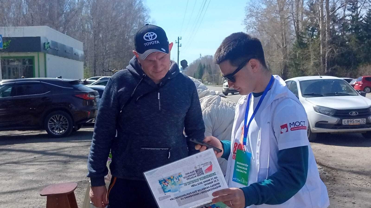 tomsk.gov.ru