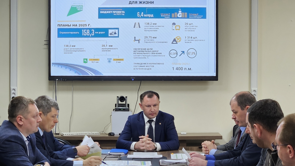 tomsk.gov.ru