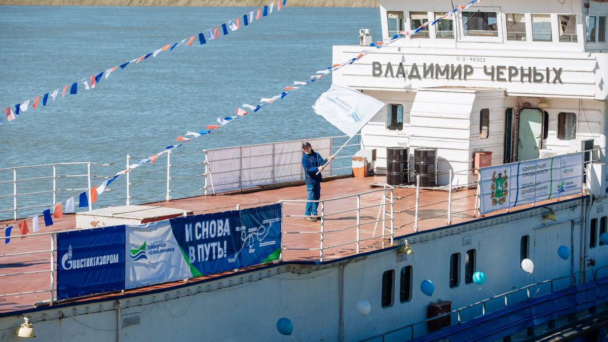 tomsk.gov.ru