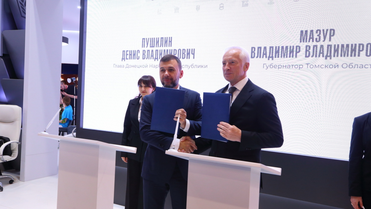 Администрация Томской области