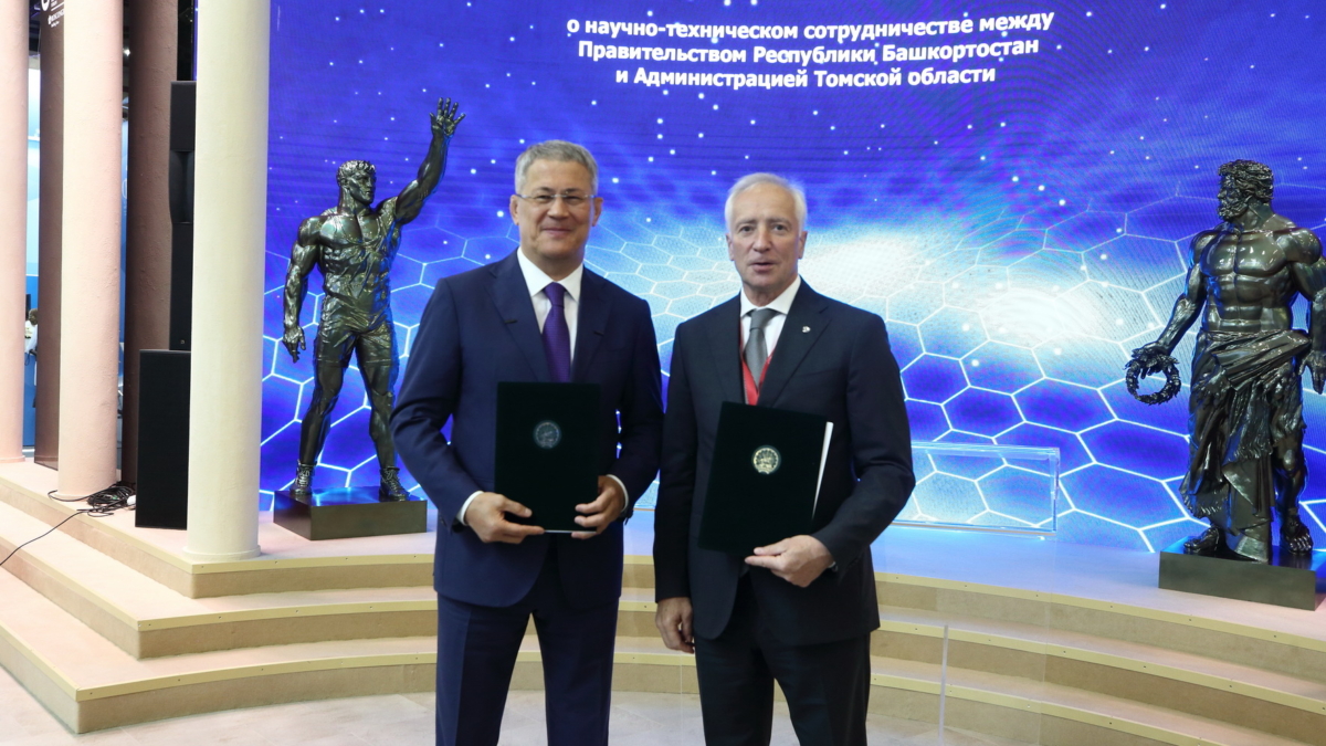 tomsk.gov.ru
