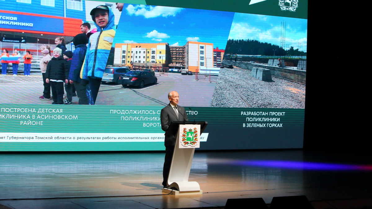 tomsk.gov.ru