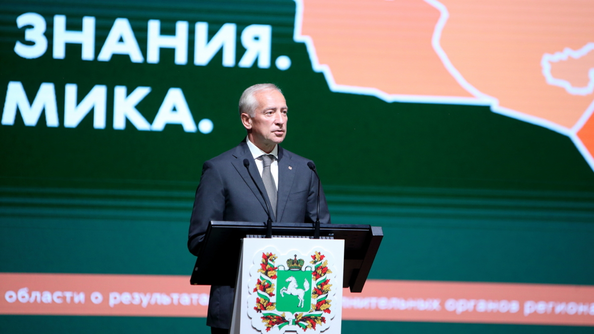 tomsk.gov.ru