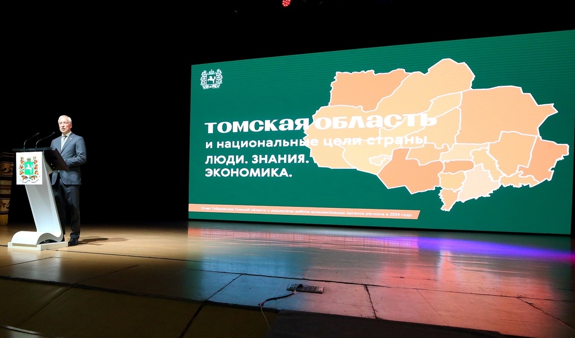 tomsk.gov.ru