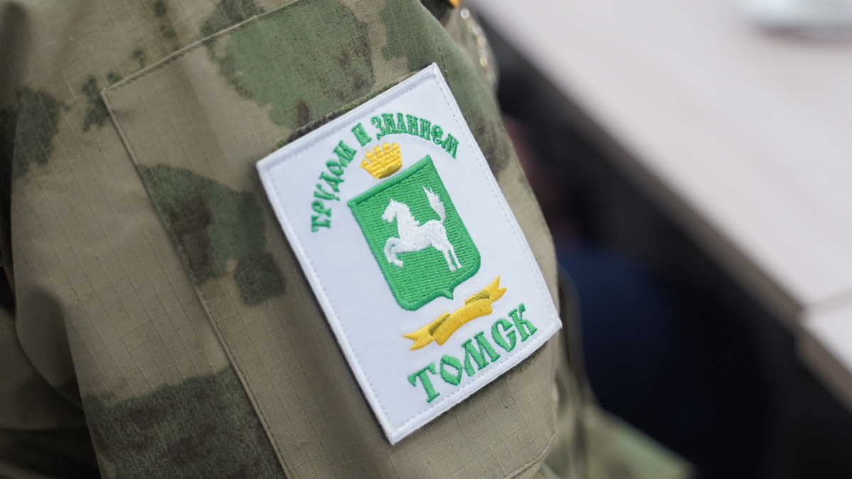 tomsk.gov.ru