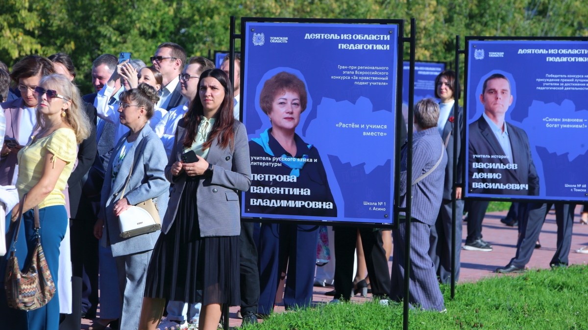 tomsk.gov.ru