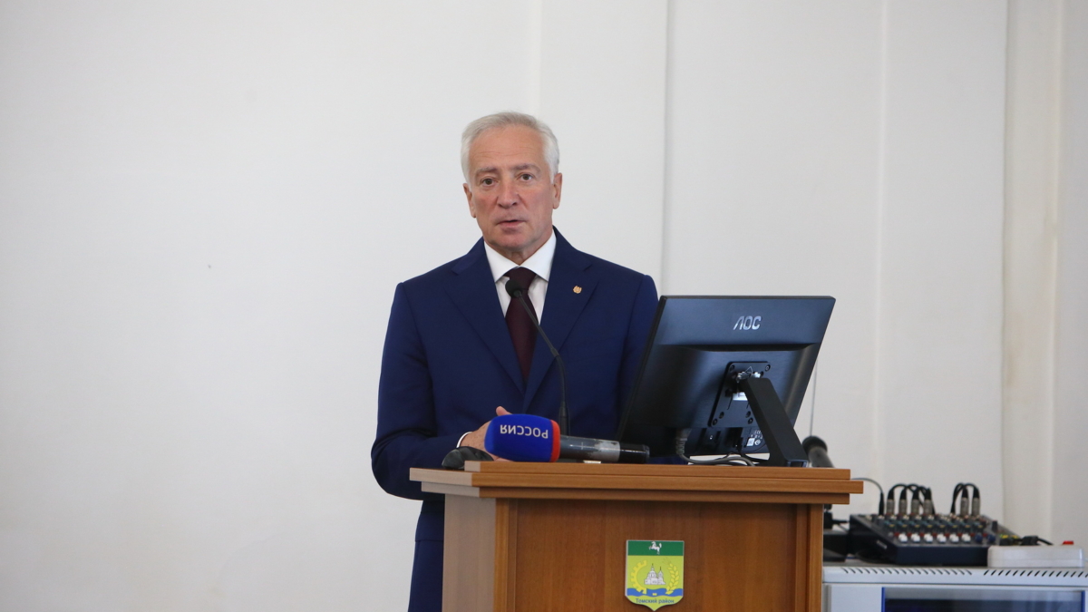 tomsk.gov.ru