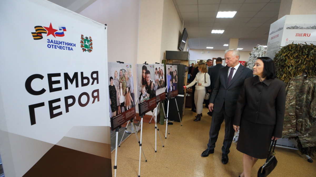 tomsk.gov.ru