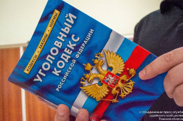 В Томске экс-сотрудники Ростехнадзора получили длительные сроки и крупные штрафы за взятки t.me/sudpress70