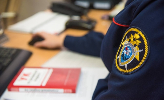 В Адыгее инспектора Центра лицензионно-разрешительной работы Росгвардии оштрафовали за взятку В Адыгее инспектора Центра лицензионно-разрешительной работы Росгвардии оштрафовали за взятку