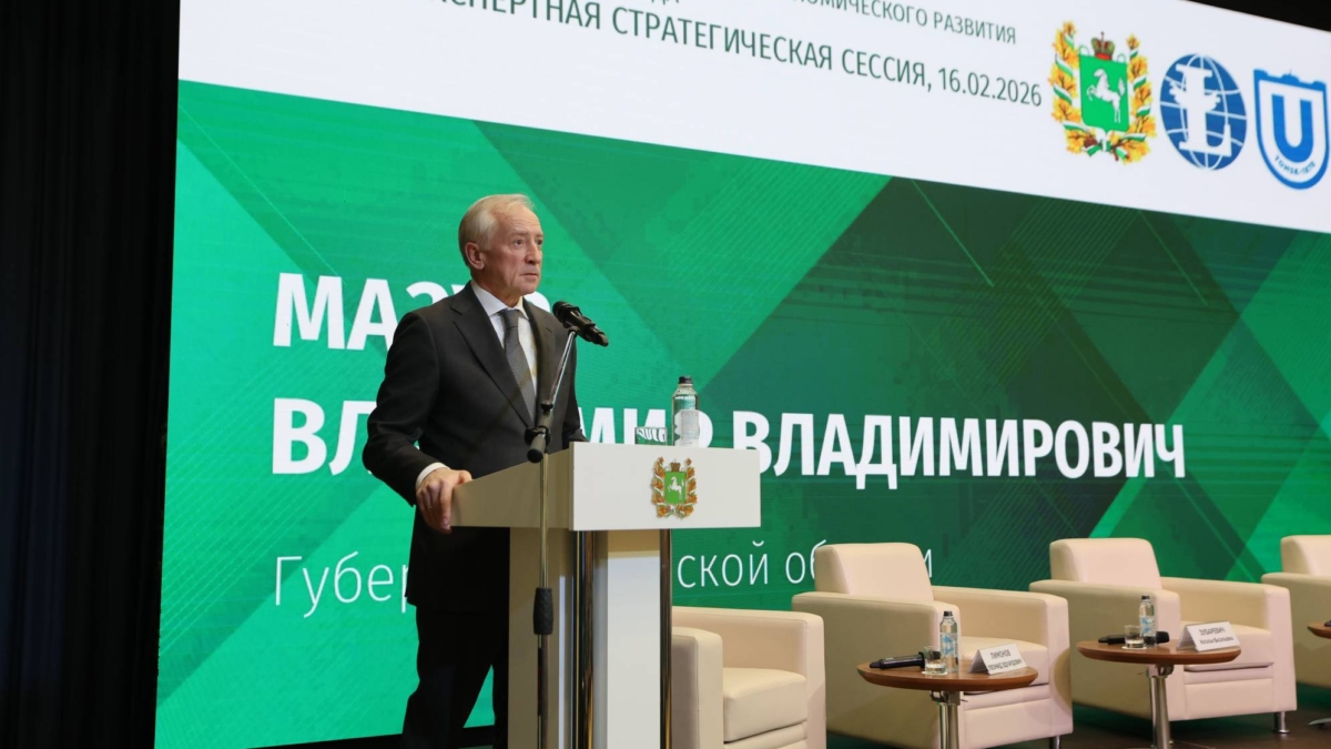 Технологическое лидерство станет основой новой Стратегии развития Томской области tomsk.gov.ru
