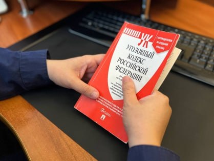 В Томске осужден мужчина, демонстрировавший в СИЗО нацистскую символику t.me/su_skrf70