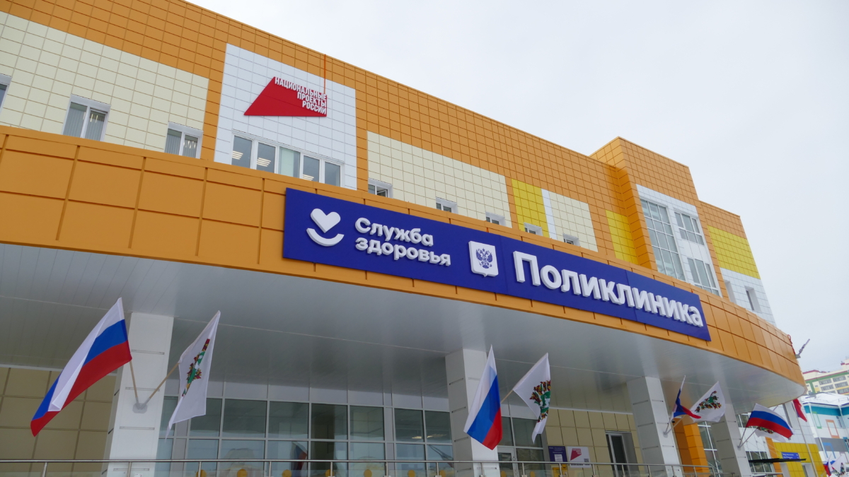 Первый замминистра здравоохранения РФ и томский губернатор открыли поликлинику в мегарайоне под Томском tomsk.gov.ru