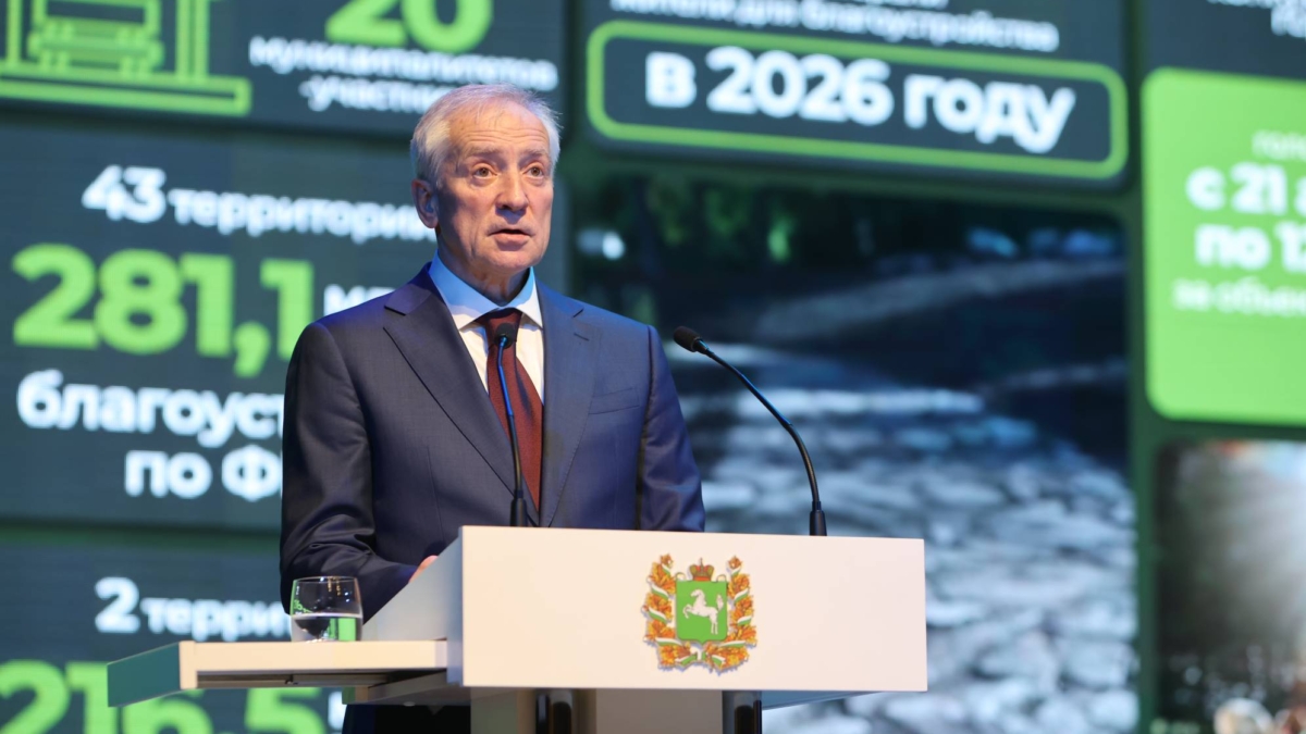 Томская область остается одним из лидеров научно-технологического развития в РФ tomsk.gov.ru