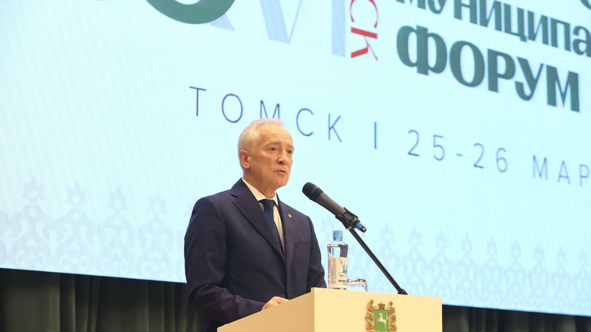 Губернатор Владимир Мазур открыл пленарное заседание Сибирского муниципального форума tomsk.gov.ru