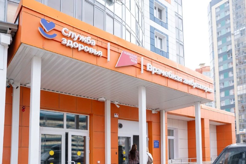 Губернатор Мазур рассказал об открытии амбулатории в крупном микрорайоне Томска max.ru/mazur_70