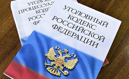Житель Томской области получил 14 лет колонии за госизмену и фотофиксацию военных объектов t.me/su_skrf70
