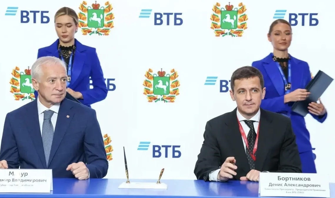 Томская область и ВТБ подписали соглашение о сотрудничестве на ПМЭФ-2026 tomsk.gov.ru
