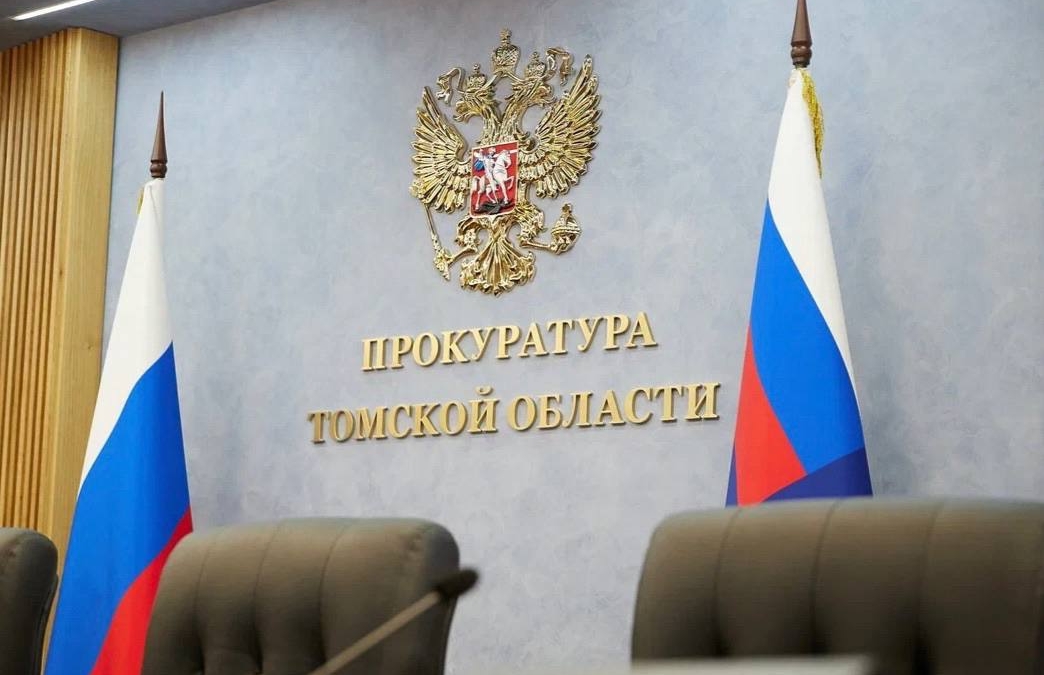 Подрядчиков из Калуги и Нижнего Новгорода судят за хищение 68 млн при ремонте дороги в Томской области t.me/tomskoblproc