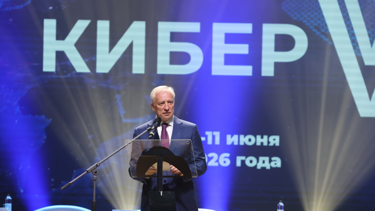Губернатор Мазур на форуме по кибербезопасности «Кибер V» обозначил приоритетные задачи перед IT-сообществом tomsk.gov.ru