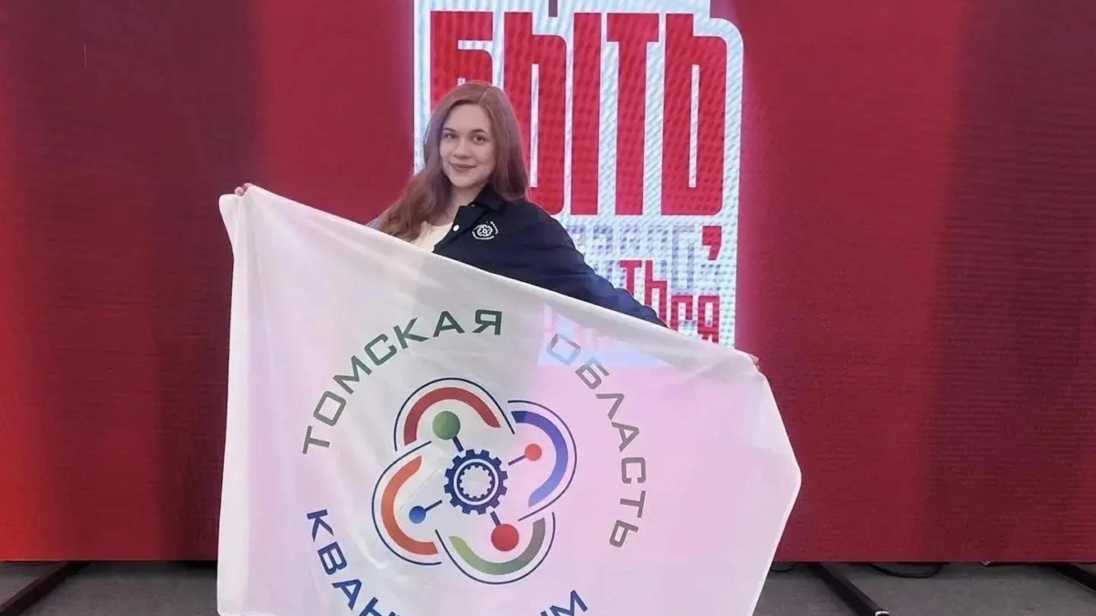 Двое педагогов из Томской области победили во всероссийском конкурсе наставников max.ru/mazur_70