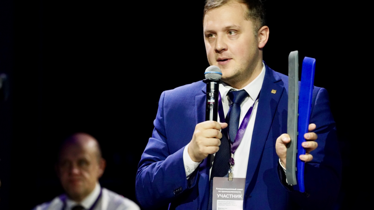 Промышленный потенциал Томской области представлен на федеральном уровне tomsk.gov.ru