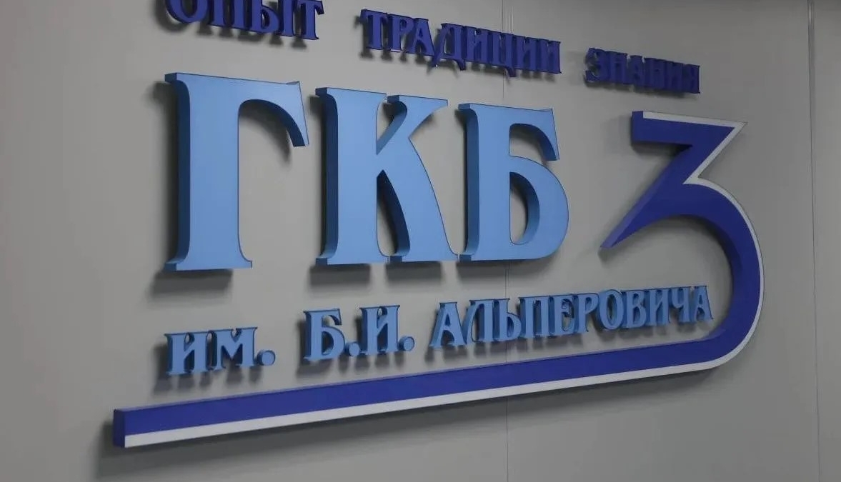 В томской горбольнице №3 завершился ремонт приемного отделения max.ru/mazur_70