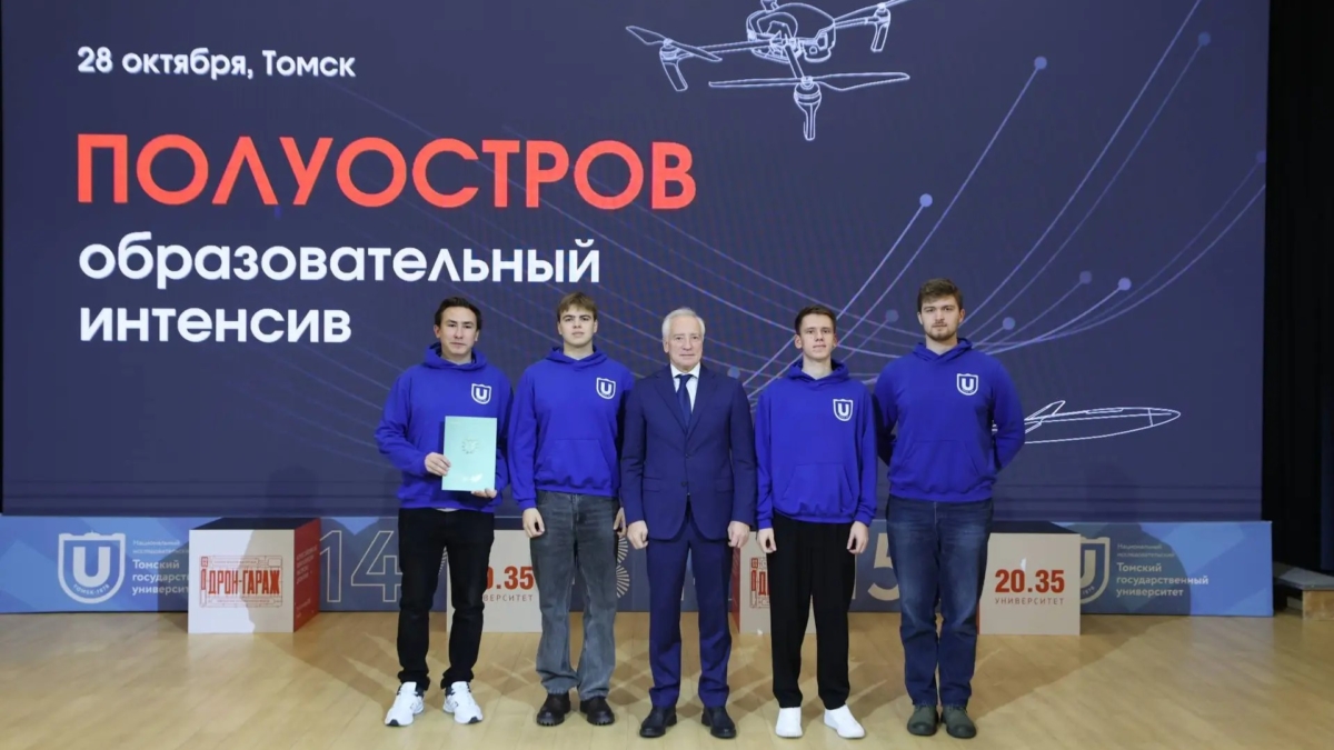 Губернатор Томской области наградил победителей и призеров Национальных соревнований по беспилотным технологиям tomsk.gov.ru